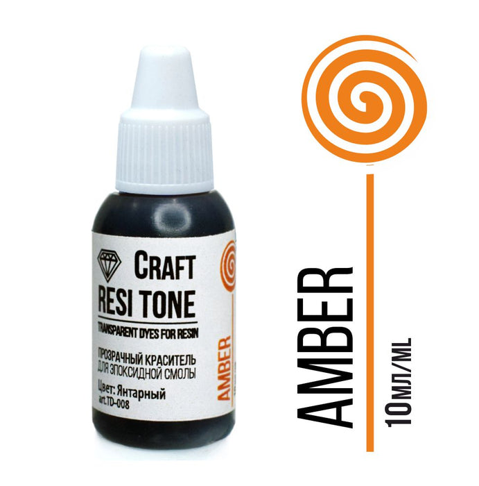 Transparent toner for epoxy resin, Amber, 10 ml