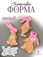 Silicone Mold No. 278 – Three Rabbits – image 1