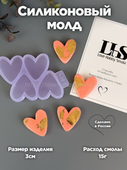 B84 Mold for keychains and brooches Heart Tilda glossy 4pcs – image 6