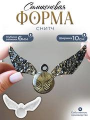 Silicone Mold No. 455 – Snitch with Crystal Wings – image 1