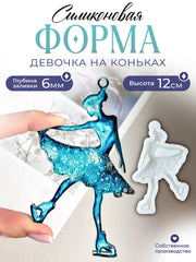 Silicone Mold No. 735 – Figure Skater with Crystal Skirt – image 1