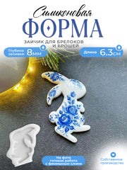 Silicone Mold No. 464 – Rabbit Brooch – image 1