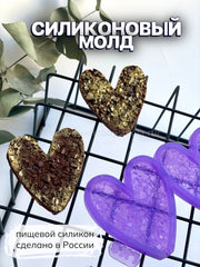 F04 Silicone mold in the shape of three hearts for candies – image 4