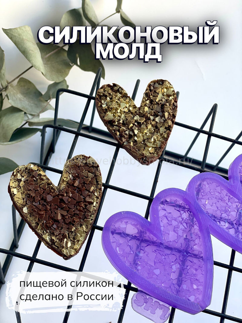 F04 Silicone mold in the shape of three hearts for candies – image 4