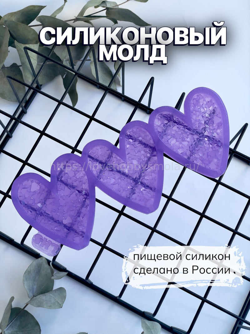 F04 Silicone mold in the shape of three hearts for candies – image 5