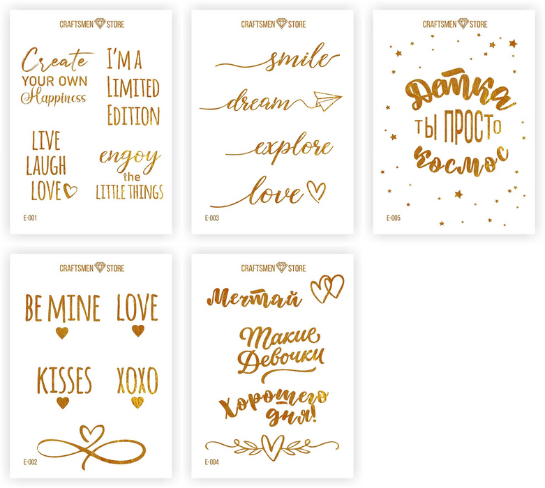 Fine stickers Beauty Words Collection, 5pcs/pack