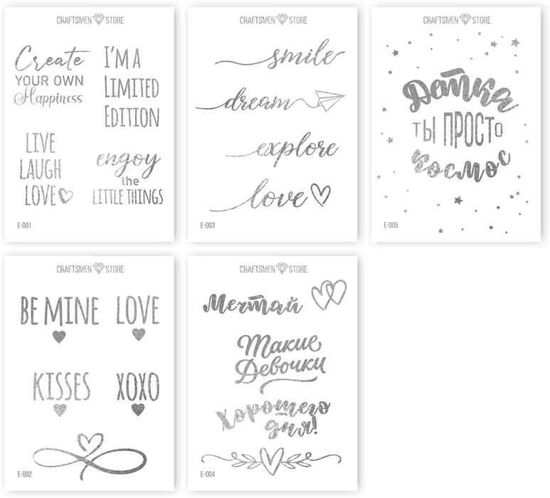 Fine stickers Beauty Words Collection, 5pcs/pack