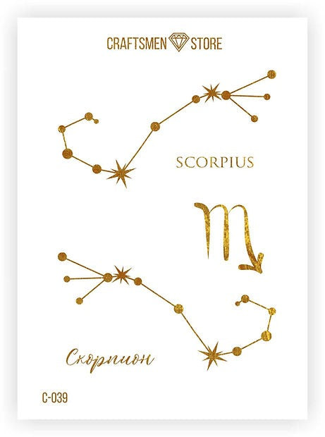 Наклейки изящные Astrology Collection, 15шт./упак.