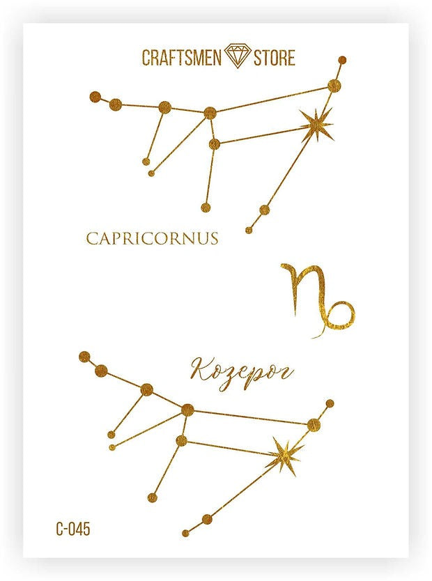 Fine stiсkers Astrology C-045