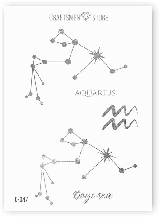 Наклейки изящные Astrology Collection, 15шт./упак.