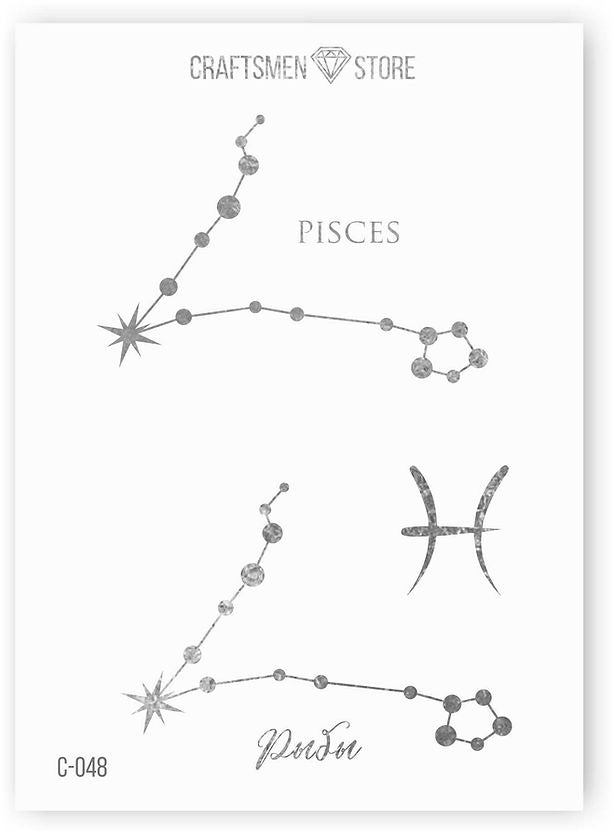 Fine stiсkers Astrology C-048