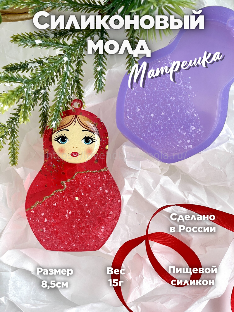 MC61 mold for New Year's toys in the shape of Matryoshka – image 1