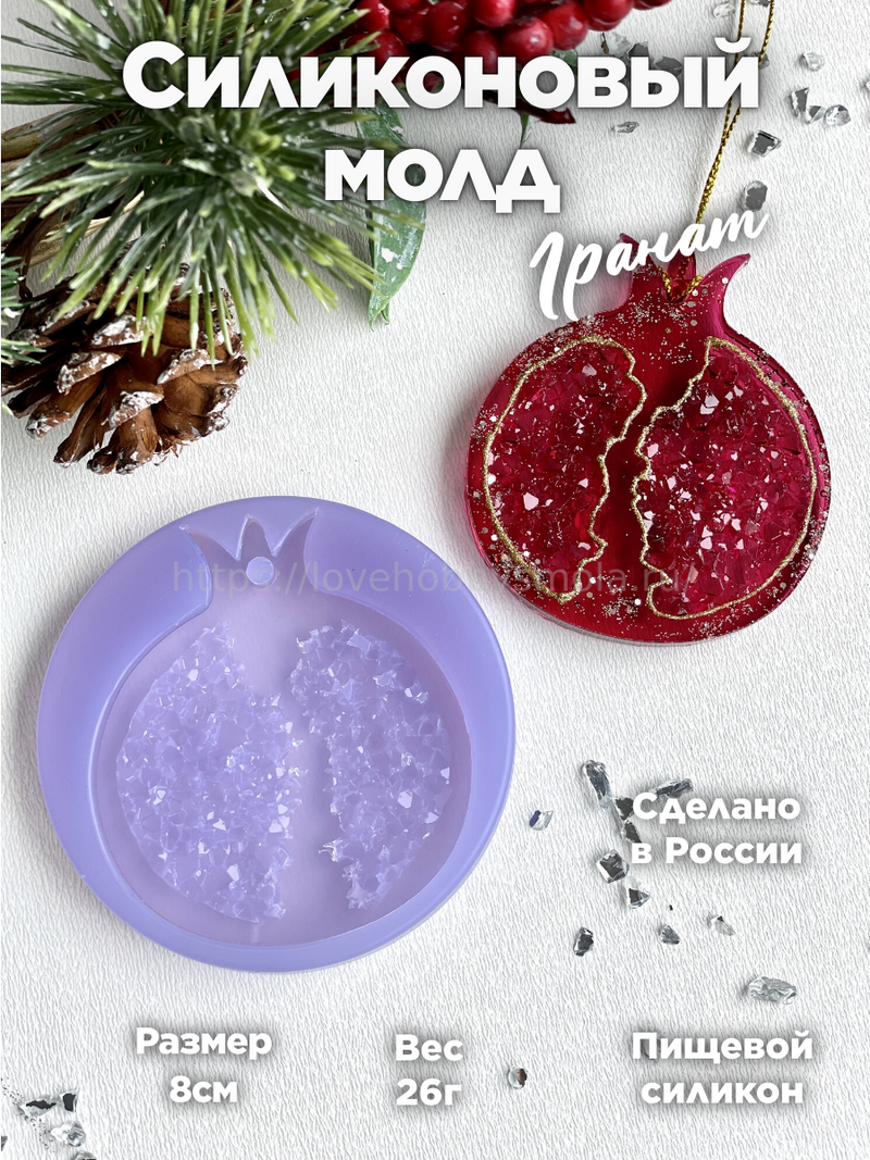 HN-11 Silicone mold in the form of Pomegranate Christmas tree toy – image 1