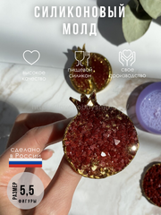 B003 Silicone mold in the form of Pomegranate 2 – image 1