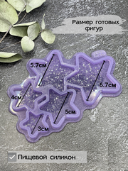 F15 confectionery mold for chocolate and candy in the shape of a Star – image 2