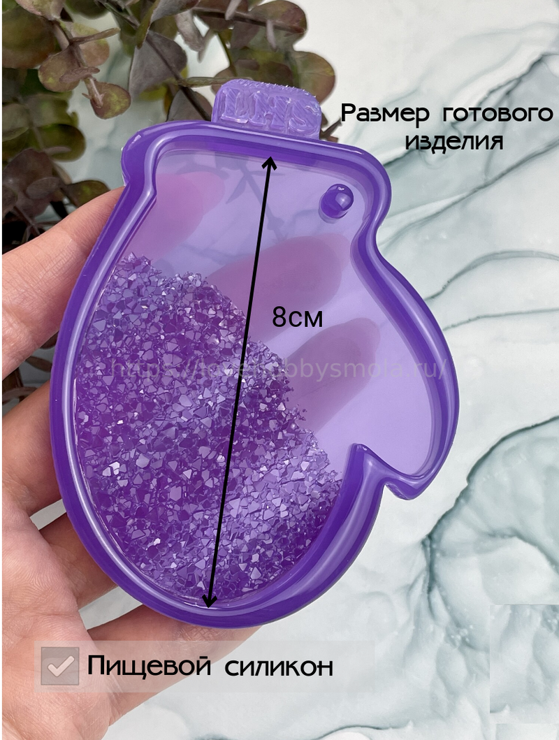 HN-14 Silicone mold in the shape of a Mitten New Year's toy – image 1