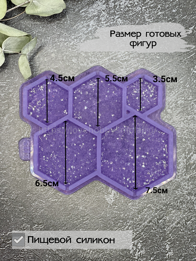 F14 Silicone mold for confectionery products in the shape of hexagons – image 2