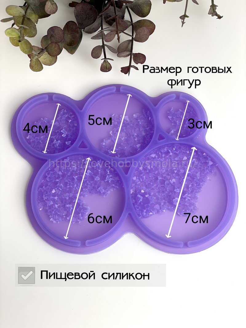 F08 confectionery mold for isomalt and candies in the shape of Circles – image 2