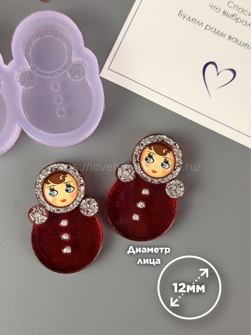 B65 Silicone Tumbler Mold mini 2 pcs – image 2