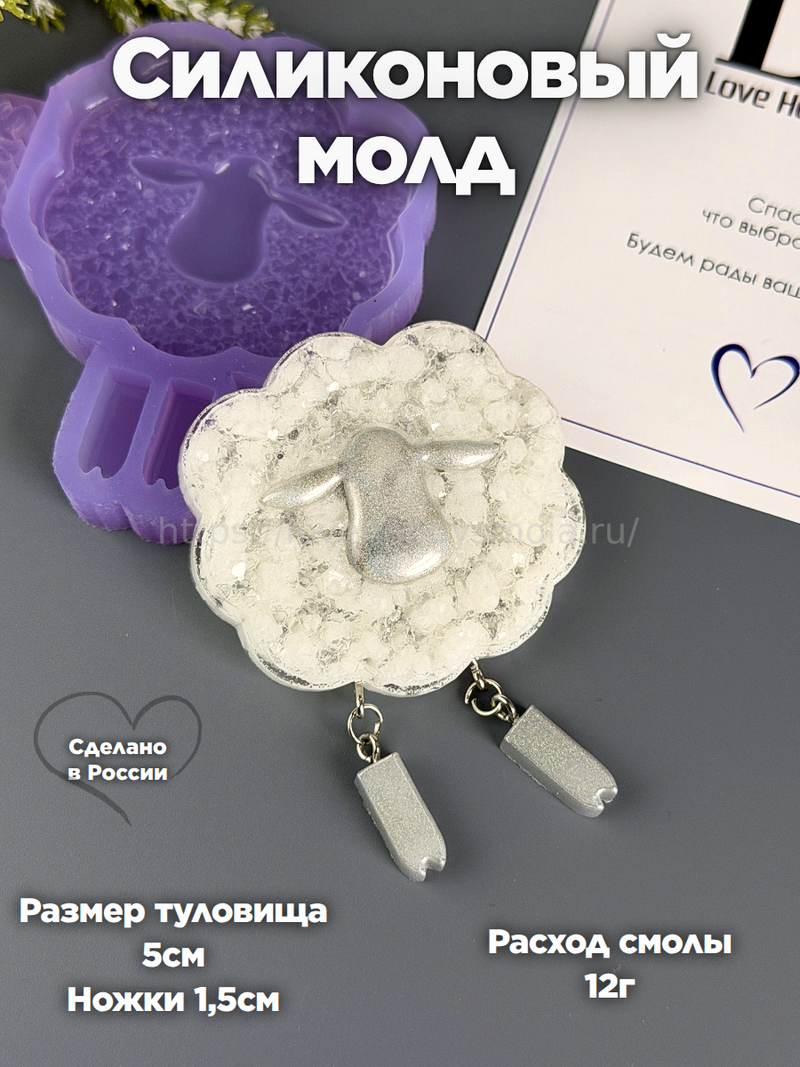 B86 Mold for keychains, brooches and Crosses jewelry – image 5