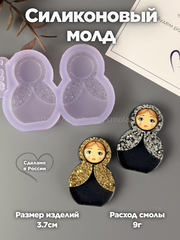 B66 Silicone Mold Matryoshka mini 2 pcs – image 1