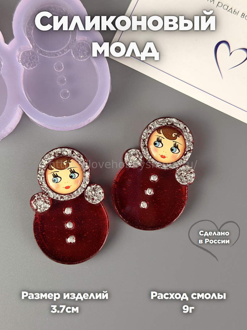 B65 Silicone Tumbler Mold mini 2 pcs – image 1