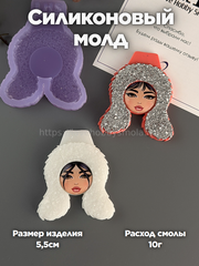 B95 Mold for keychains, brooches and jewelry Yakut headdress – image 1