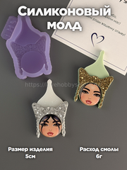 B96 Mold for keychains, brooches and jewelry Tuvan headdress – image 1