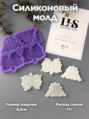 B98 Mold for keychains, brooches and jewelry Yakut ornaments – image 1