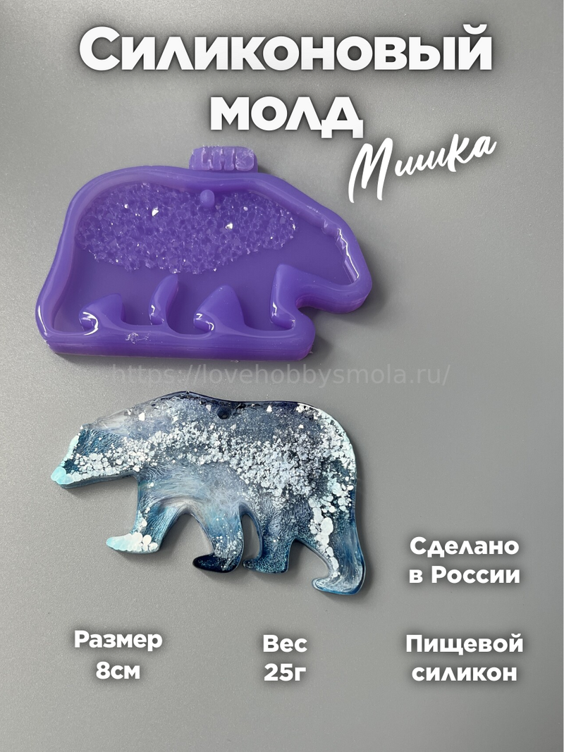 MC11 Silicone mold in the shape of a New Year's Bear – image 1