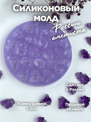 AC13 Silicone mold in the form of Amethyst scattering – image 1