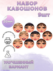 S19 Cabochons Emotional beauties 20mm – image 1