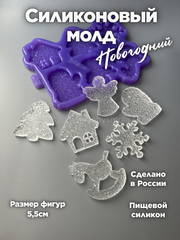 HN-22 Silicone mold for resin in the shape of Christmas tree decorations – image 1