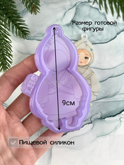 MC51 silicone mold in the form of a figurine - Baby in a scarf – image 1