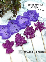 F09 confectionery mold in the form of New Year's mix for candies – image 1