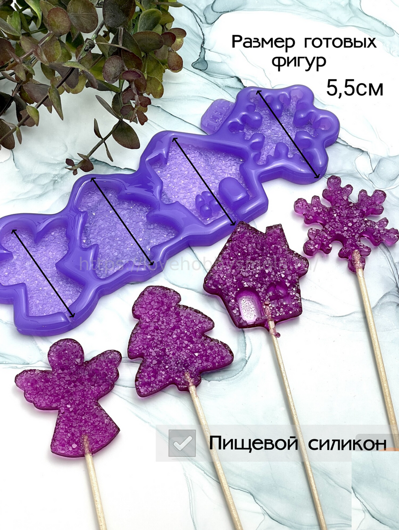 F09 confectionery mold in the form of New Year's mix for candies – image 1