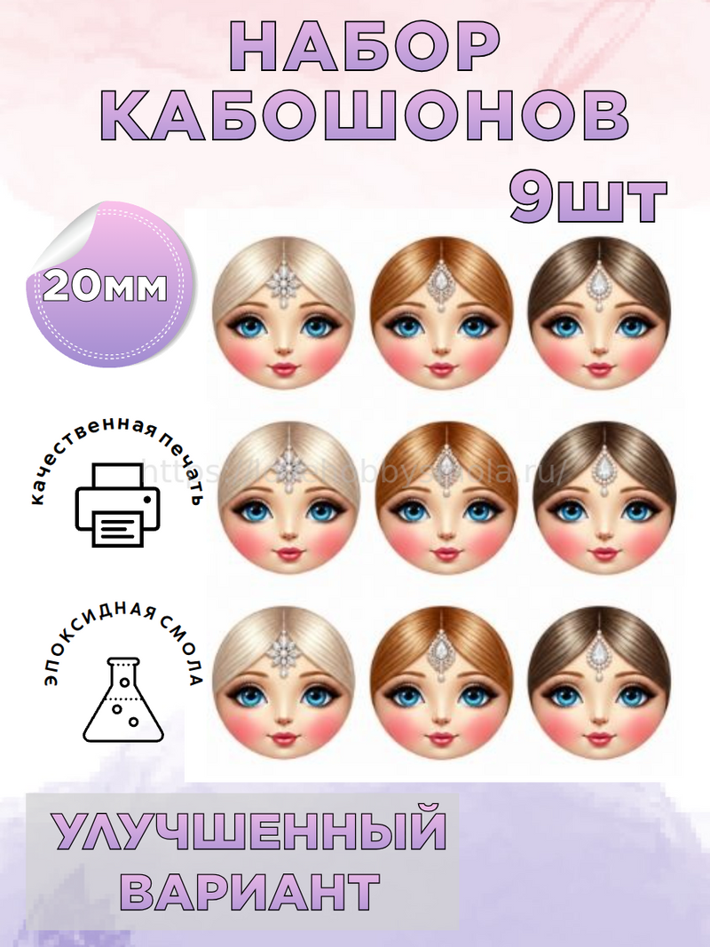 S08 Cabochons porcelain faces 9pcs 20mm – image 1