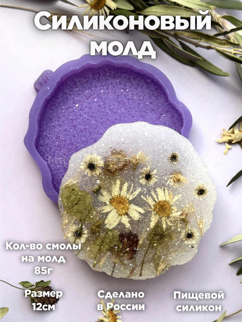 P02 silicone mold in the shape of a mug stand 12 cm – image 1