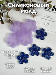 B51 Silicone mold for brooches in the shape of Flowers – image 1