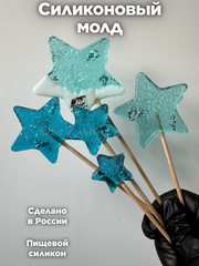 F15 confectionery mold for chocolate and candy in the shape of a Star – image 1