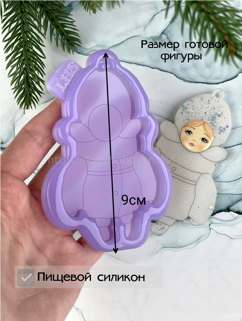 MC52 mold in the shape of a Baby figure – image 1