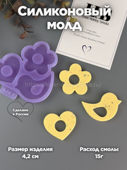 B105 Mold brooches for glasses – image 1