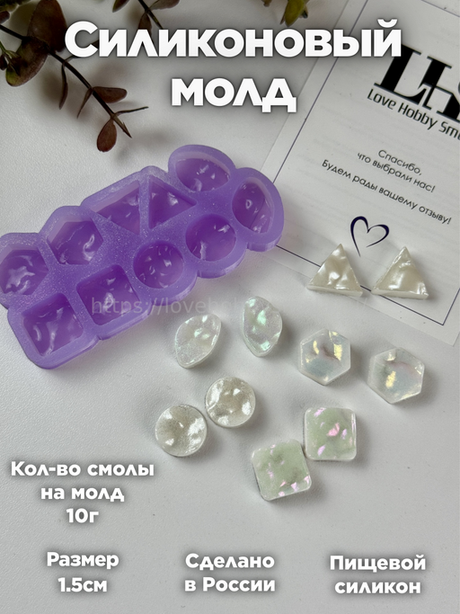 AC29 Mold for earrings and jewelry made of epoxy resin Studs – image 1