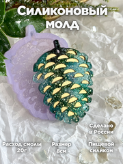 MC64 Mold for epoxy resin Cone – image 1