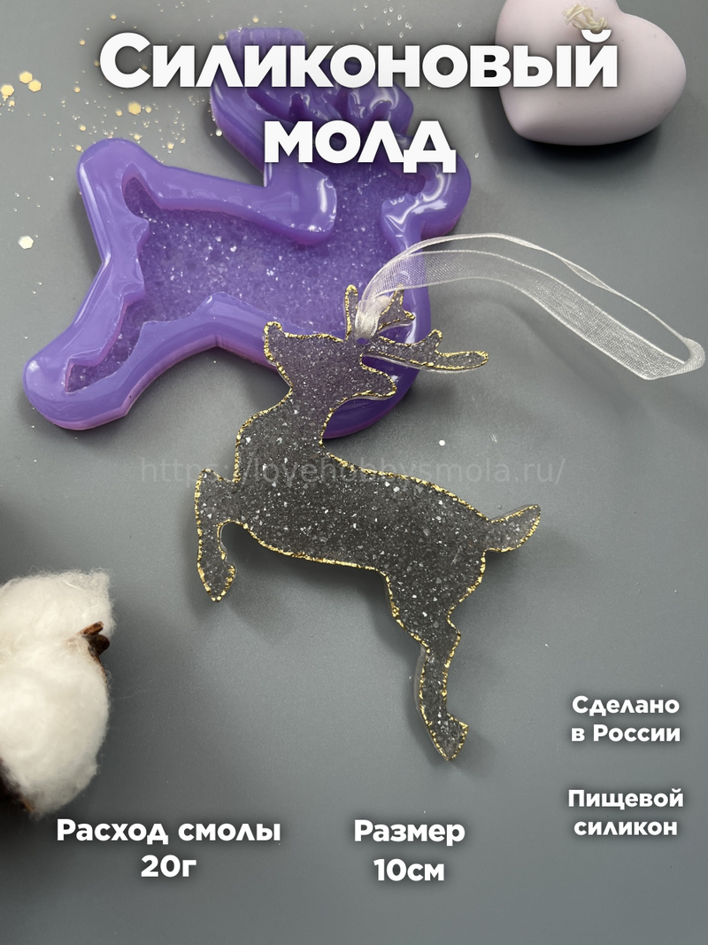 MC34 Silicone mold in the shape of a Deer Christmas tree toy – image 1