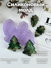 B46 Mold for resin in the shape of a Christmas tree and an oak leaf – image 1
