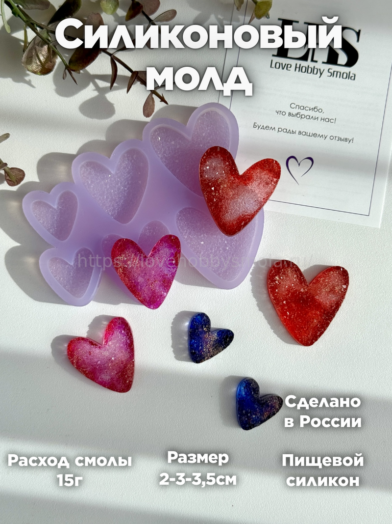 B49 Heart shaped resin mold crystal surface 6pcs – image 1