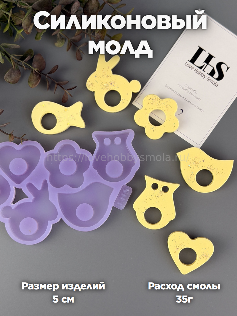 B107 Brooches for hanging glasses – image 1