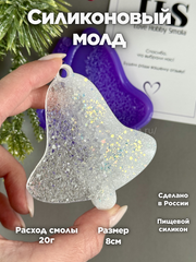 HN-13 Silicone mold in the shape of a bell Christmas tree toy – image 1