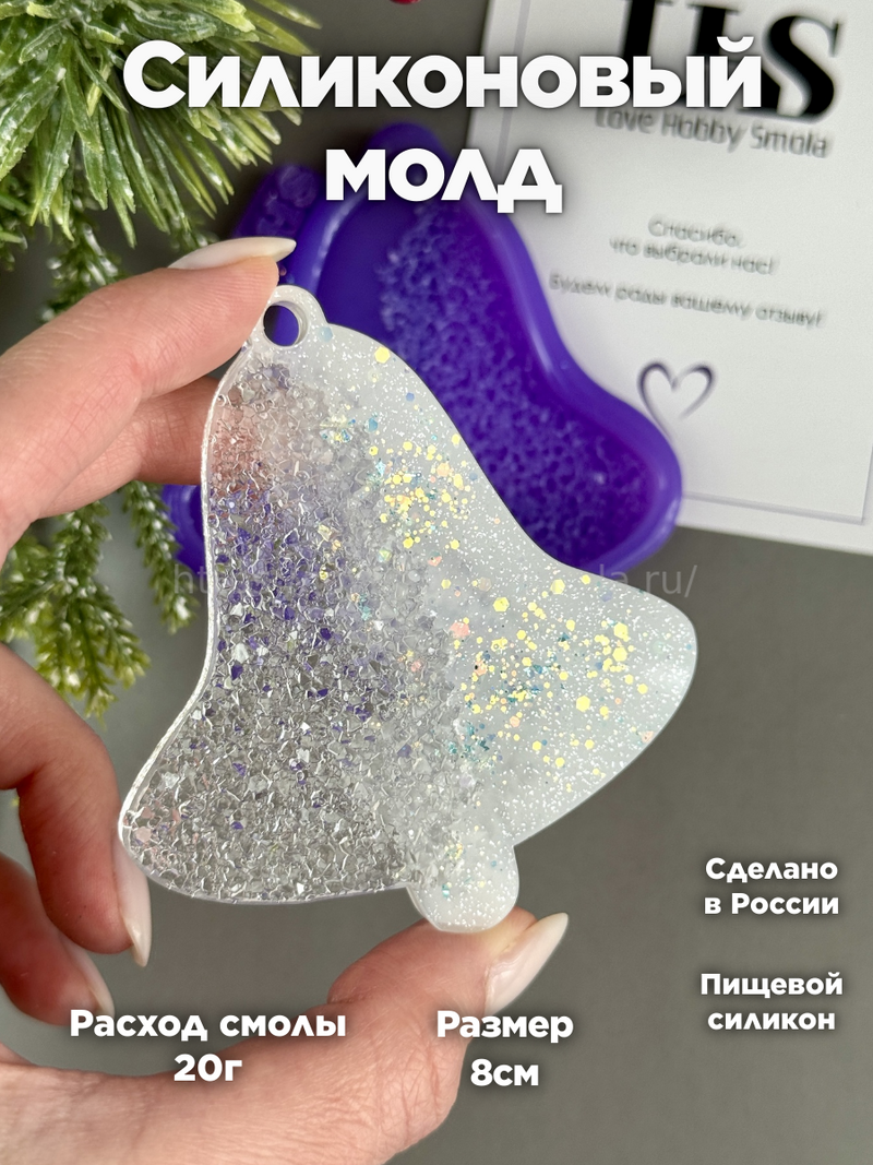 HN-13 Silicone mold in the shape of a bell Christmas tree toy – image 1